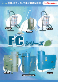 工業用掃除機カタログ PDF